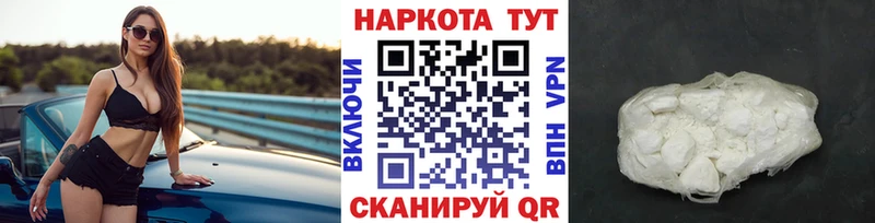 Что такое Беломорск ГАШ Каннабис Alpha PVP МЕФ