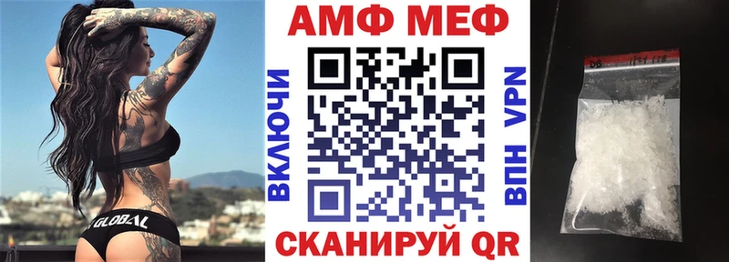 Амфетамин 98% Беломорск