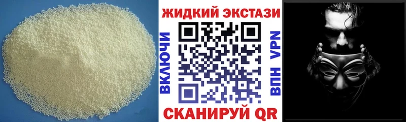 Бутират оксана mega ONION Беломорск