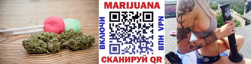 Еда ТГК конопля  Беломорск 