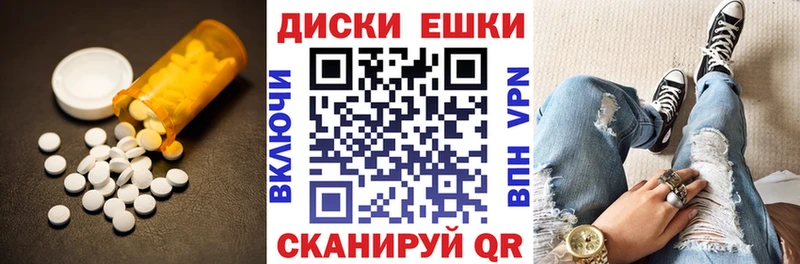 Экстази 99%  закладка  Беломорск 