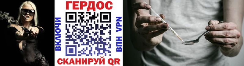 ссылка на мегу ссылка  Беломорск  Героин гречка 