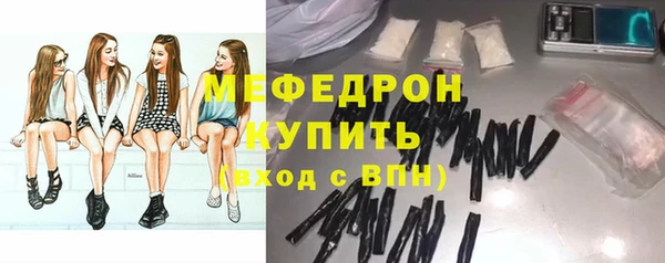 тгк Горняк