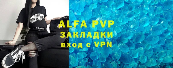 соль ск Алзамай