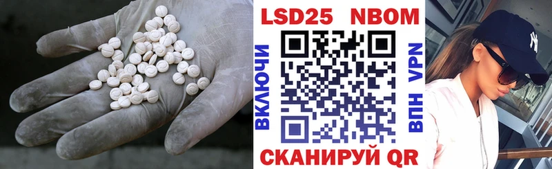 дарнет шоп Беломорск Лсд 25 экстази ecstasy