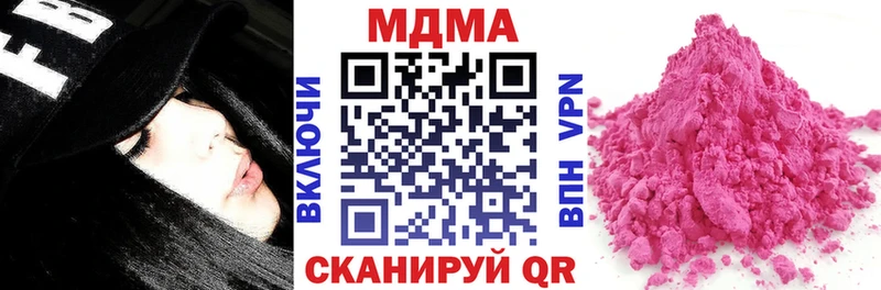 цены   Беломорск  МДМА crystal 
