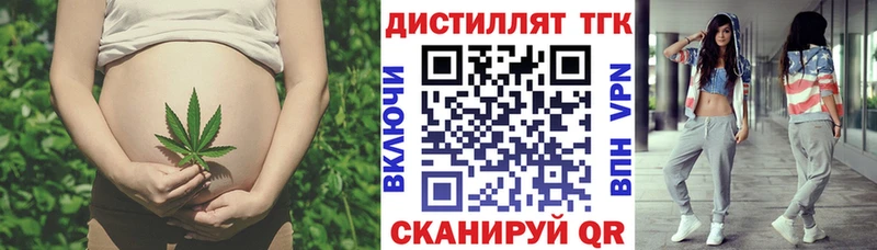 гидра ONION  Беломорск  Дистиллят ТГК гашишное масло 