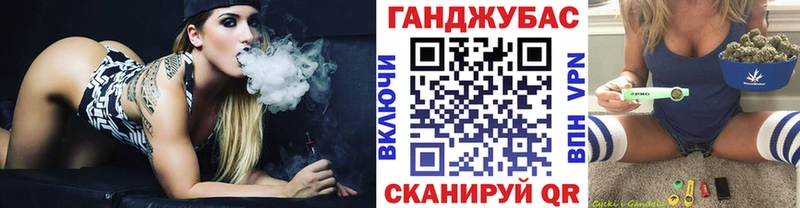 Каннабис LSD WEED  Беломорск 